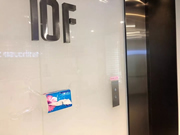 艾特智能家居：我們都通力協(xié)作，絕不掉線