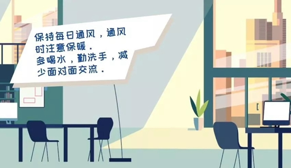 耶魯智能鎖告訴你 返崗復工如何做好個人防護