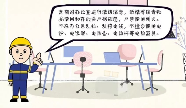 耶魯智能鎖告訴你 返崗復工如何做好個人防護