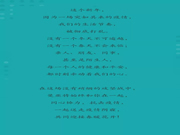 曼亞智能鎖:疫情防護小貼士