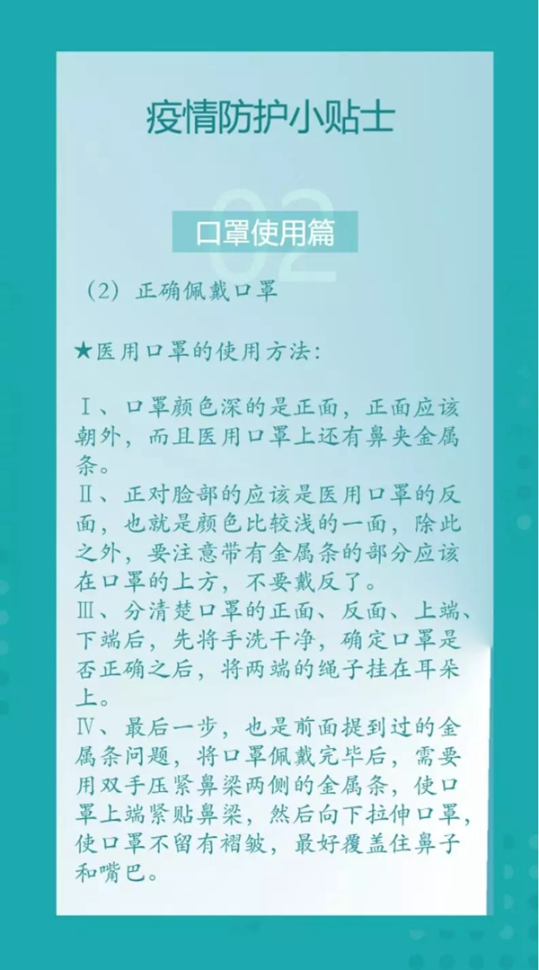 曼亞智能鎖和“你”在一起抗擊疫情! 曼亞智能鎖和“你”在一起抗擊疫情!