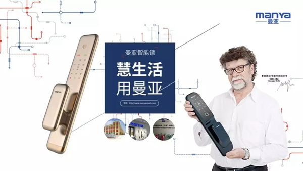 曼亞智能鎖和“你”在一起抗擊疫情! 曼亞智能鎖和“你”在一起抗擊疫情!