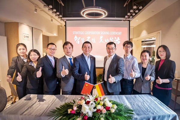 博世和房多多達(dá)成戰(zhàn)略合作 共同升級智慧居住體驗 博世和房多多達(dá)成戰(zhàn)略合作 共同升級智慧居住體驗