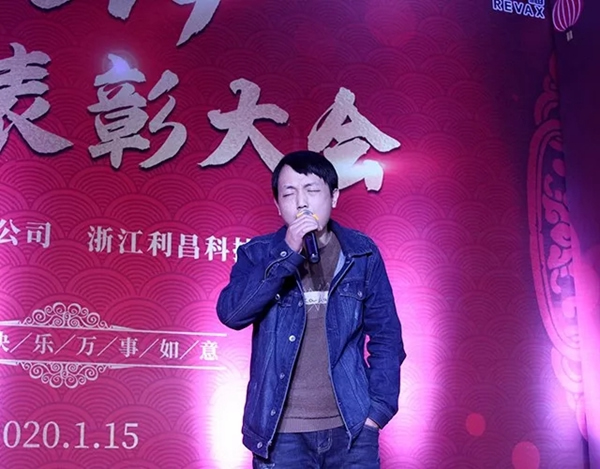 中立集團2020年年會圓滿結束：同心聚力 共贏未來