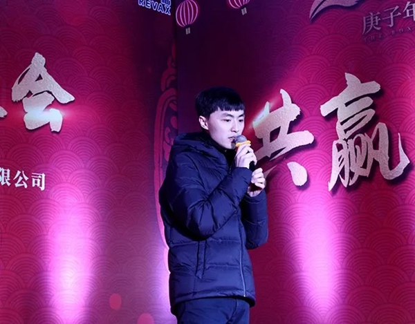 中立集團2020年年會圓滿結束：同心聚力 共贏未來