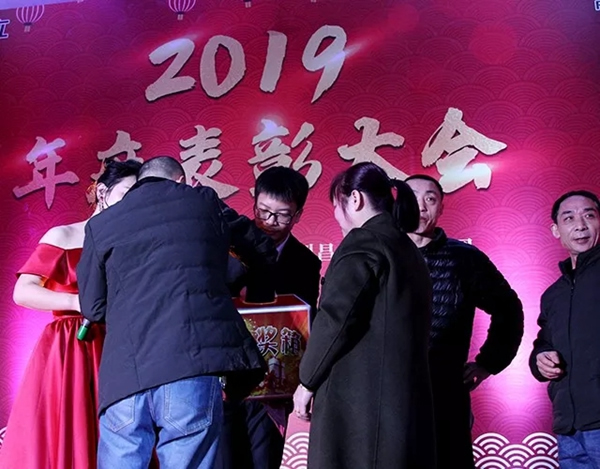 中立集團2020年年會圓滿結束：同心聚力 共贏未來