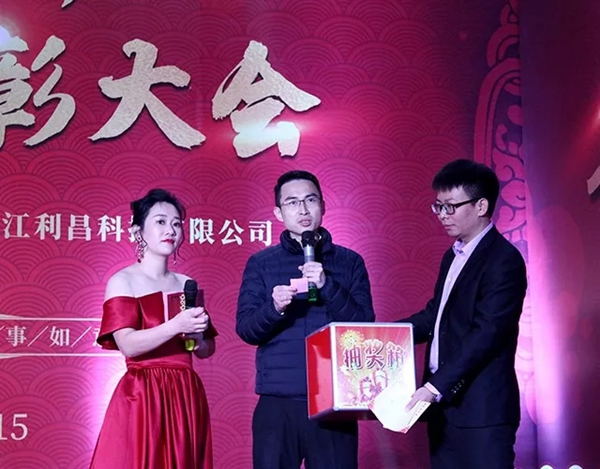 中立集團2020年年會圓滿結束：同心聚力 共贏未來