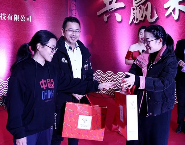 中立集團2020年年會圓滿結束：同心聚力 共贏未來