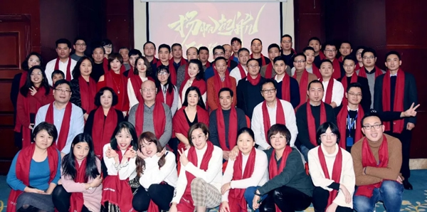 皇冠門控2019工作總結暨年終尾牙盛典隆重舉行 皇冠門控2019工作總結暨年終尾牙盛典隆重舉行