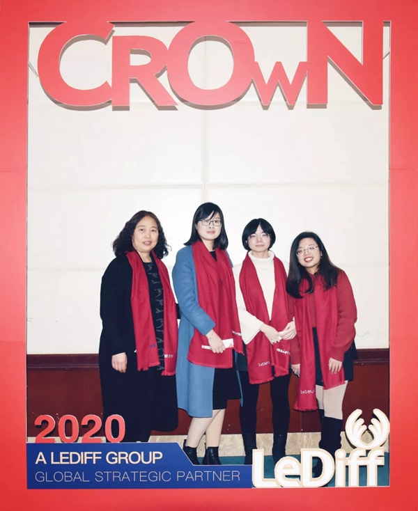 皇冠門控2019工作總結暨年終尾牙盛典隆重舉行 皇冠門控2019工作總結暨年終尾牙盛典隆重舉行