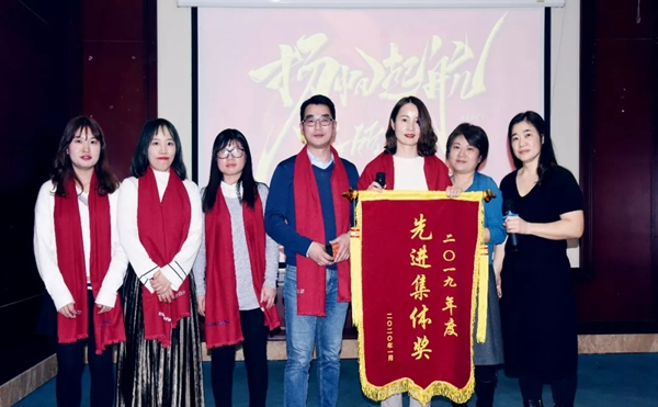 皇冠門控2019工作總結暨年終尾牙盛典隆重舉行 皇冠門控2019工作總結暨年終尾牙盛典隆重舉行