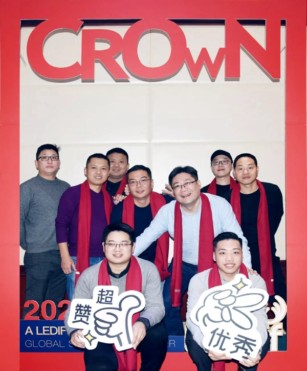 皇冠門控2019工作總結暨年終尾牙盛典隆重舉行 皇冠門控2019工作總結暨年終尾牙盛典隆重舉行