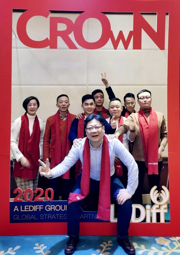 皇冠門控2019工作總結暨年終尾牙盛典隆重舉行 皇冠門控2019工作總結暨年終尾牙盛典隆重舉行