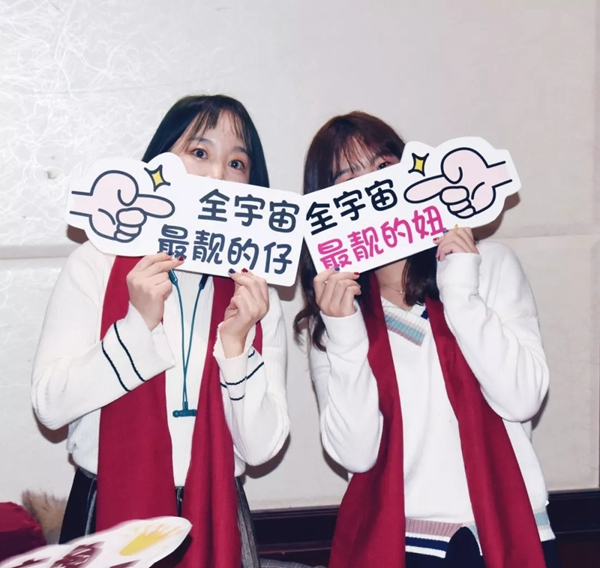 皇冠門控2019工作總結暨年終尾牙盛典隆重舉行 皇冠門控2019工作總結暨年終尾牙盛典隆重舉行