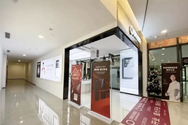 ORVIBO歐瑞博線下體驗店遍地開花 喜迎開門紅