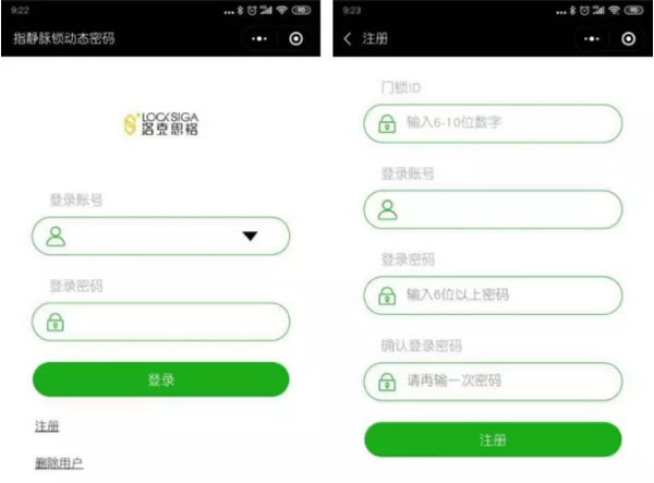 洛克思格S1Pro指靜脈智能鎖 懂你更懂生活 洛克思格S1Pro指靜脈智能鎖 懂你更懂生活