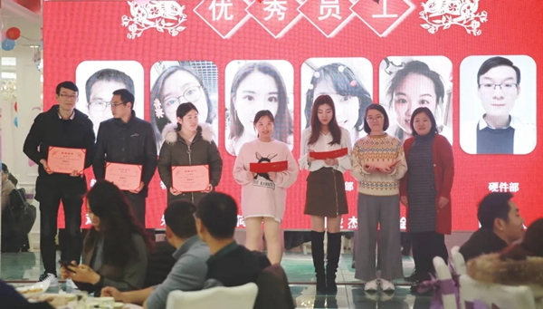 移康智能年會盛典——贏戰(zhàn)2020