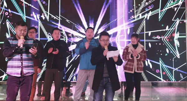 移康智能年會盛典——贏戰(zhàn)2020