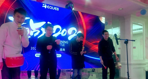 移康智能年會盛典——贏戰(zhàn)2020