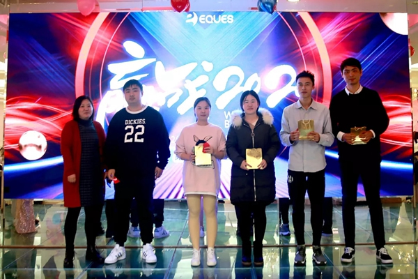 移康智能年會盛典——贏戰(zhàn)2020