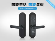 皇迪智能鎖:得到了消費者的廣泛的認可和贊許