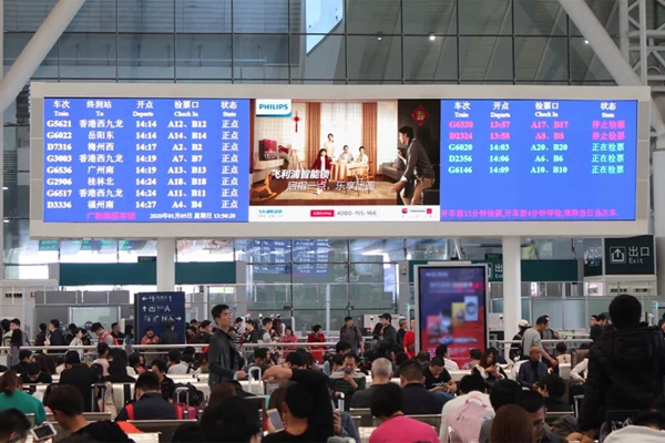 飛利浦智能鎖全國高鐵廣告春節獻禮 飛利浦智能鎖全國高鐵廣告春節獻禮