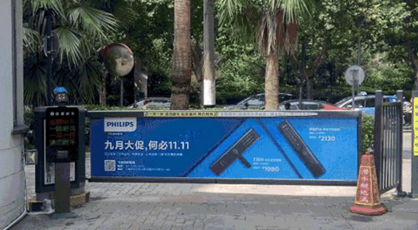 飛利浦智能鎖投放高鐵廣告 加速品牌戰略布局 飛利浦智能鎖投放高鐵廣告 加速品牌戰略布局