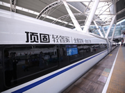 頂固輕奢家:更符合現(xiàn)代人的消費(fèi)口味