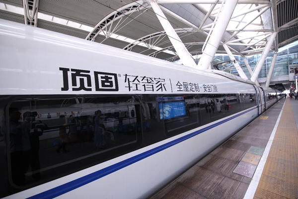 頂固輕奢家 新20年代生活的關鍵詞 頂固輕奢家 新20年代生活的關鍵詞