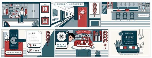 頂固輕奢家 新20年代生活的關鍵詞 頂固輕奢家 新20年代生活的關鍵詞