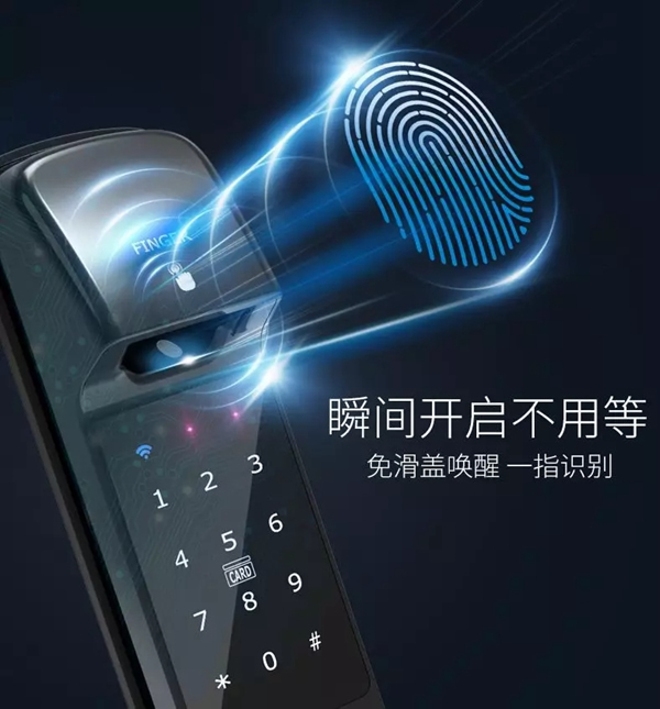 曼亞智能鎖:一把好的門鎖 讓你居家出行都放心 曼亞智能鎖:一把好的門鎖 讓你居家出行都放心