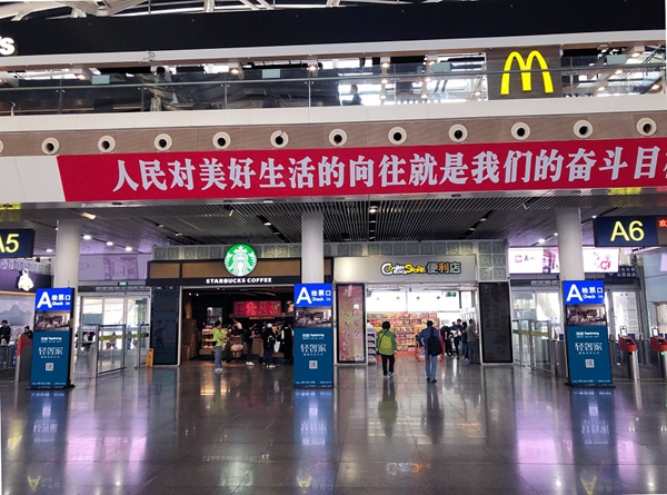 頂固輕奢家搶占高鐵C位 霸屏模式開啟精致歸家路 頂固輕奢家搶占高鐵C位 霸屏模式開啟精致歸家路