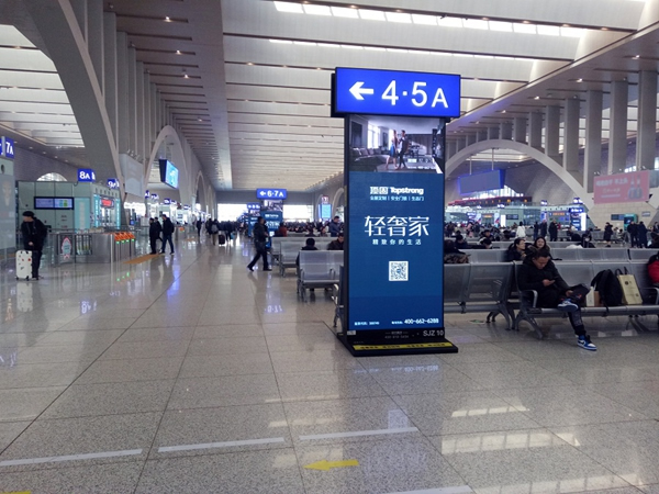 頂固輕奢家搶占高鐵C位 霸屏模式開啟精致歸家路 頂固輕奢家搶占高鐵C位 霸屏模式開啟精致歸家路