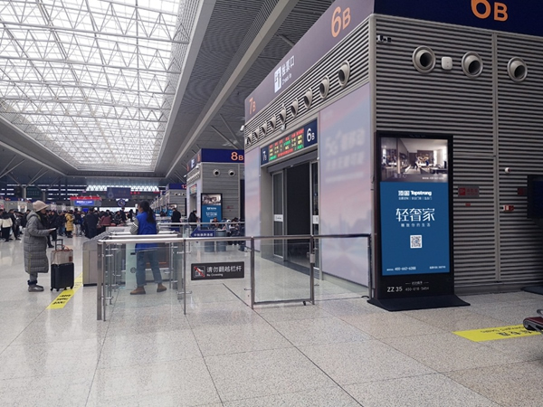 頂固輕奢家搶占高鐵C位 霸屏模式開啟精致歸家路 頂固輕奢家搶占高鐵C位 霸屏模式開啟精致歸家路