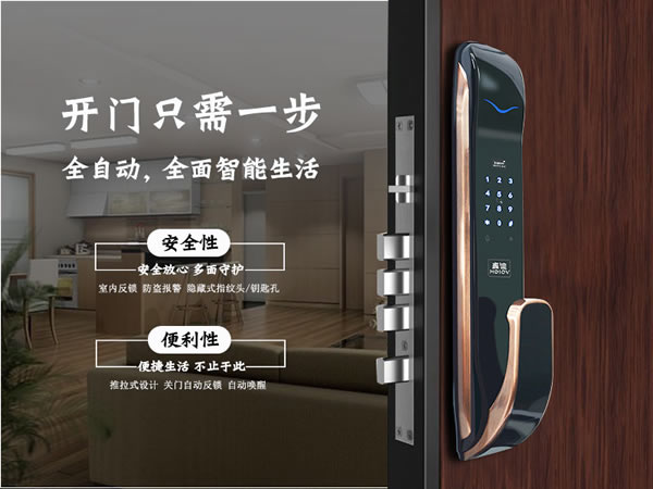 智能鎖廠家哪家好？讓我來給大家分析一下