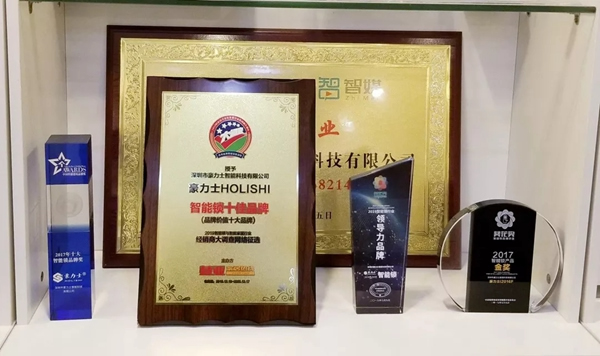 豪力士智能鎖再獲品牌價(jià)值十大品牌稱(chēng)號(hào) 豪力士智能鎖再獲品牌價(jià)值十大品牌稱(chēng)號(hào)