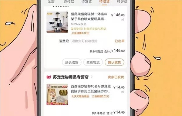 青松沃德:我們的2019年末崩潰情況報告 青松沃德:我們的2019年末崩潰情況報告