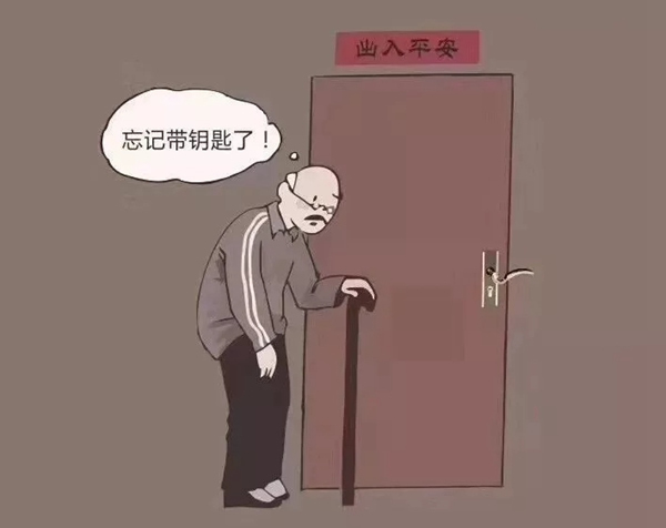 玥瑪智能鎖 ：2020，你好！再也不要年年定目標 年年被打臉