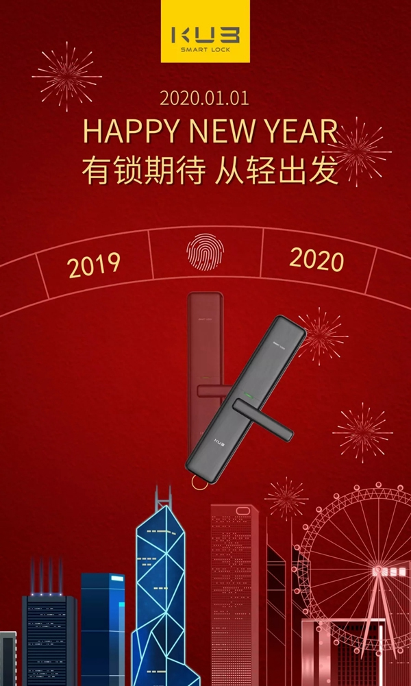 KUB智能鎖：有鎖期待 從輕出發(fā)