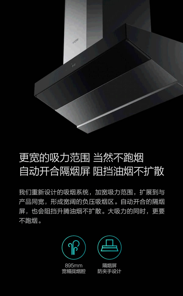 云米科技:告別傳統家電 2020年pick云米全屋互聯網家電 云米科技:告別傳統家電 2020年pick云米全屋互聯網家電