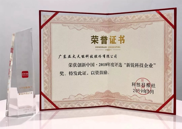 2019亞太天能大事記 這些精彩瞬間值得被記住 2019亞太天能大事記 這些精彩瞬間值得被記住