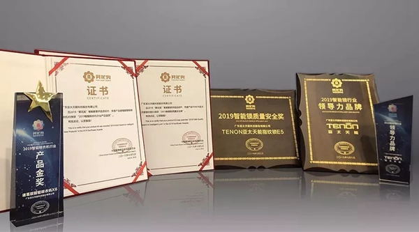 2019亞太天能大事記 這些精彩瞬間值得被記住 2019亞太天能大事記 這些精彩瞬間值得被記住