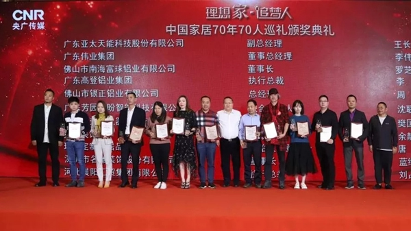 2019亞太天能大事記 這些精彩瞬間值得被記住 2019亞太天能大事記 這些精彩瞬間值得被記住