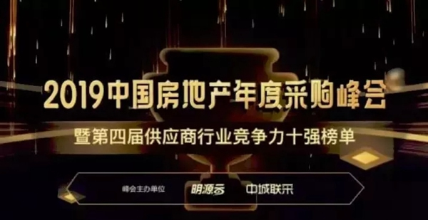 2019亞太天能大事記 這些精彩瞬間值得被記住 2019亞太天能大事記 這些精彩瞬間值得被記住