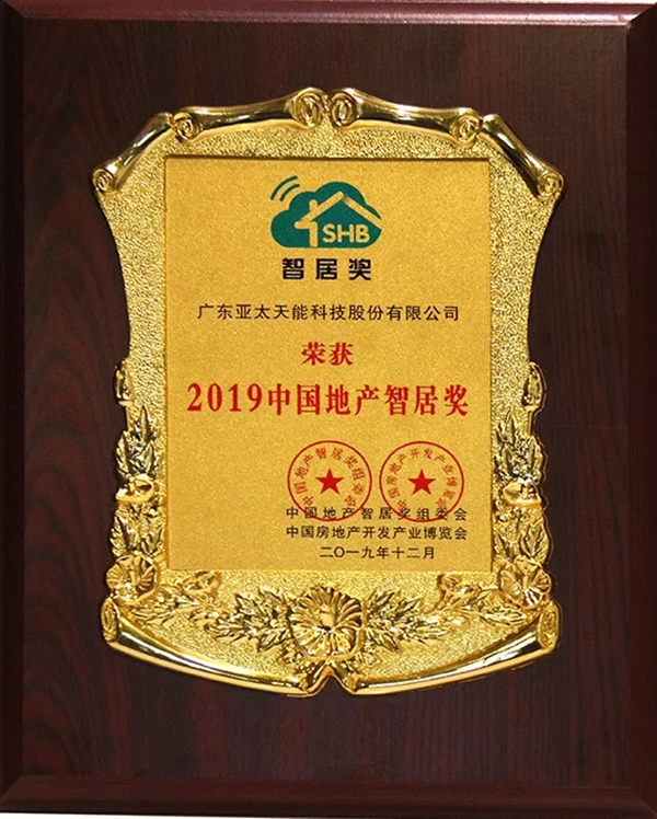 2019亞太天能大事記 這些精彩瞬間值得被記住 2019亞太天能大事記 這些精彩瞬間值得被記住