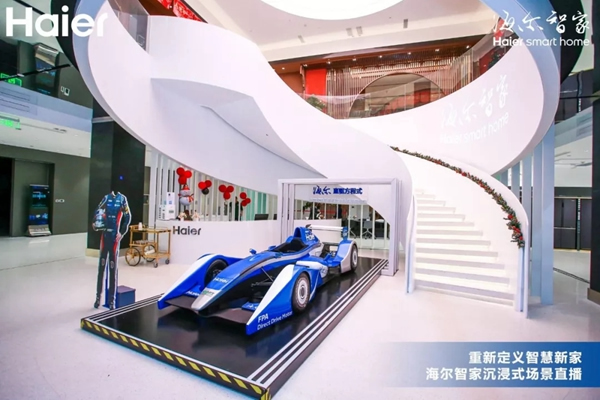 海爾智家APP引爆上線 場景直播火爆下單 海爾智家APP引爆上線 場景直播火爆下單