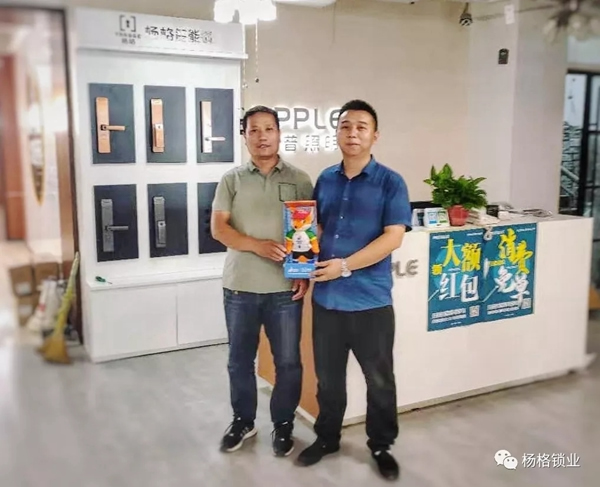 楊格鎖業 河南代理王少華告訴您為什么選擇它 楊格鎖業 河南代理王少華告訴您為什么選擇它