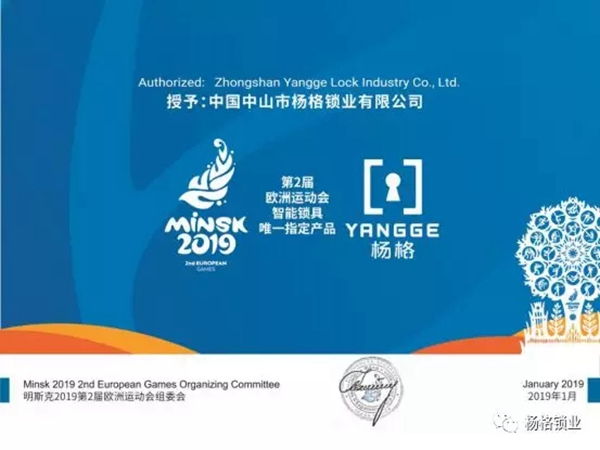 楊格鎖業 河南代理王少華告訴您為什么選擇它 楊格鎖業 河南代理王少華告訴您為什么選擇它