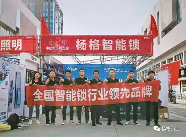 楊格鎖業 河南代理王少華告訴您為什么選擇它 楊格鎖業 河南代理王少華告訴您為什么選擇它