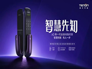 亞太天能新品A3正式亮相：它必將轟動業界的不凡基因